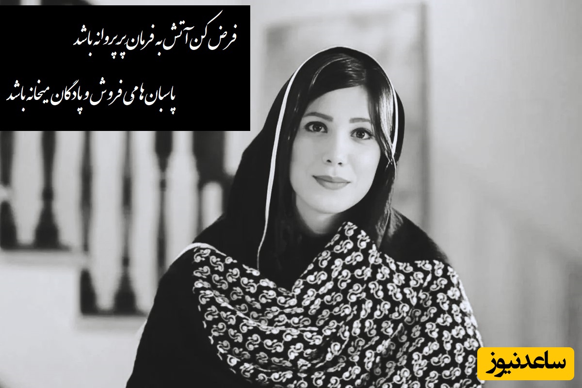 شاه بیتی دلنواز  از محمدرضا طاهری که با صدای آرام باران نیکراه شنیدنی تر شد/ شربتِ مسموم خوردن، بهتر از لب تشنه مردن، نوش جان کن گر چه شاید زهر در پیمانه باشد+ ویدئو