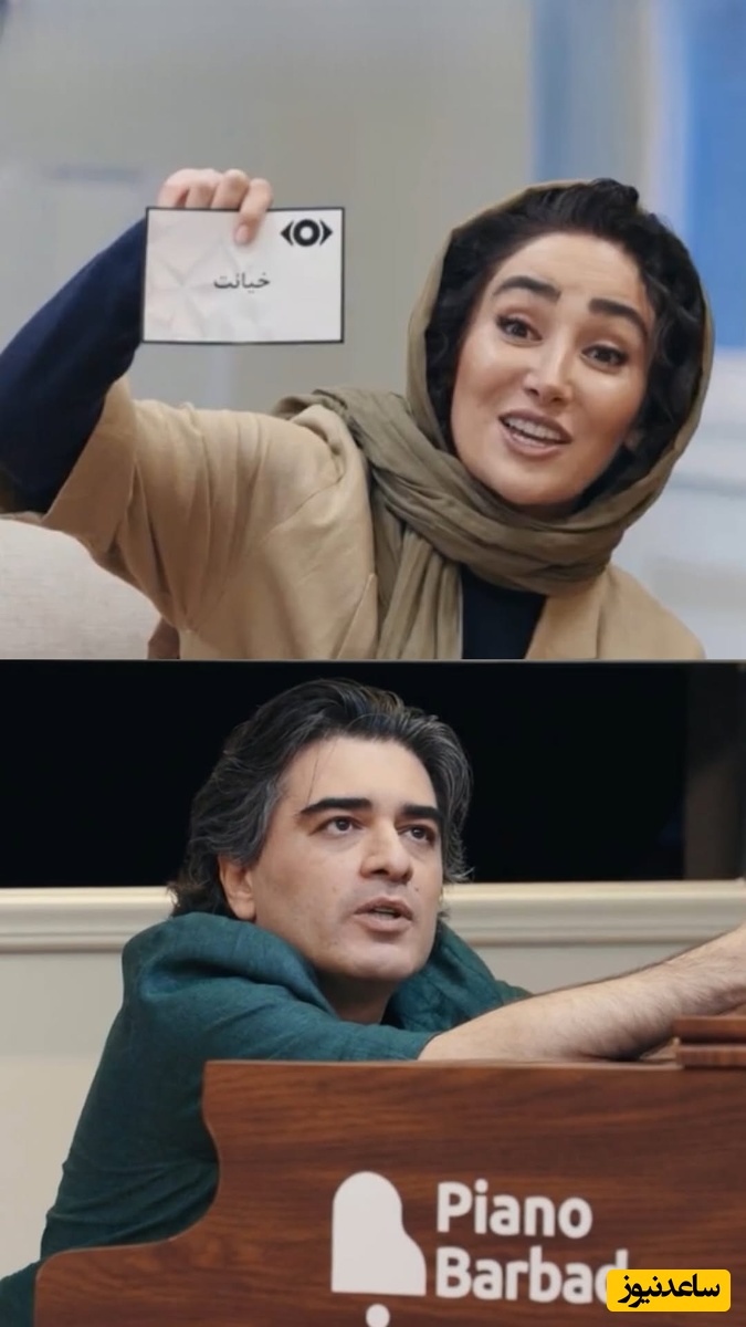 داستان سقوط یک عشق که بهاره افشاری روی آن دست گذاشت! کسی جز سامان احتشامی نمیتونست خیانت رو به این خوبی به تصویر بکشه