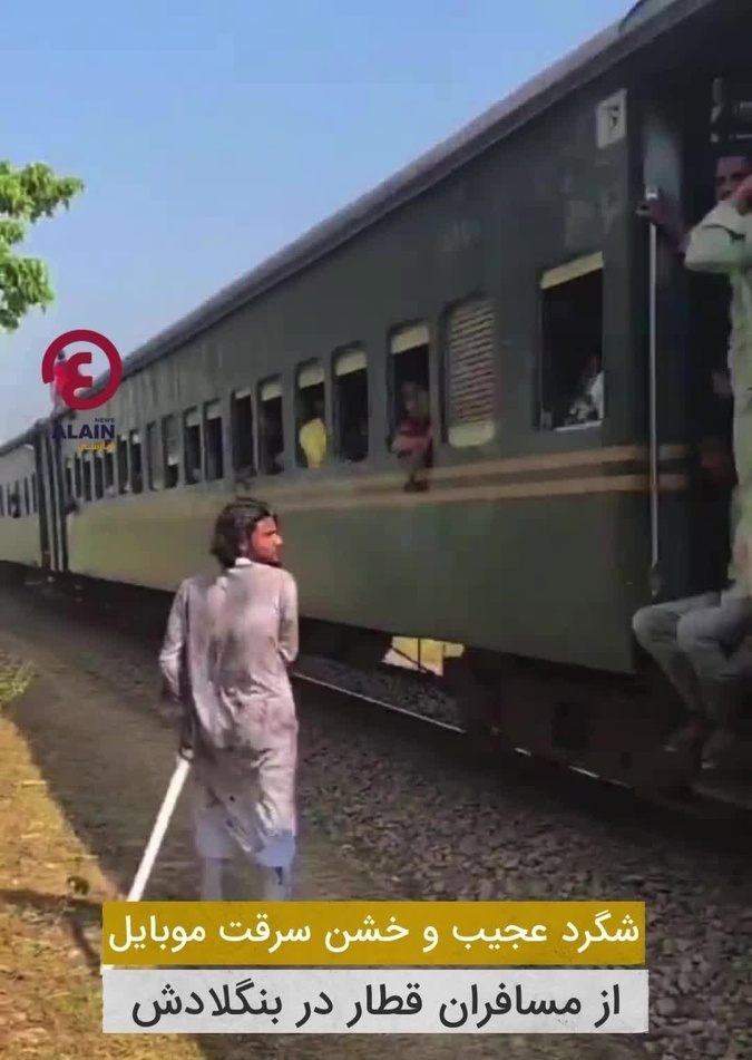 ببینید| ترفند عجیب و وحشیانه سارق برای ربودن موبایل از مسافران قطار؛ شیطون باید بیاد از این یاد بگیره