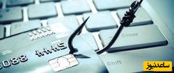 چگونه هویت ما در فضای مجازی دزدیده می‌شود؟