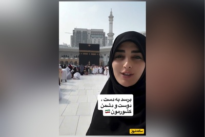 ویدئو/ دعای دلنشین ستاره سادات قطبی  از خانه خدا برای کشور و مردم ایران/الهی آمین