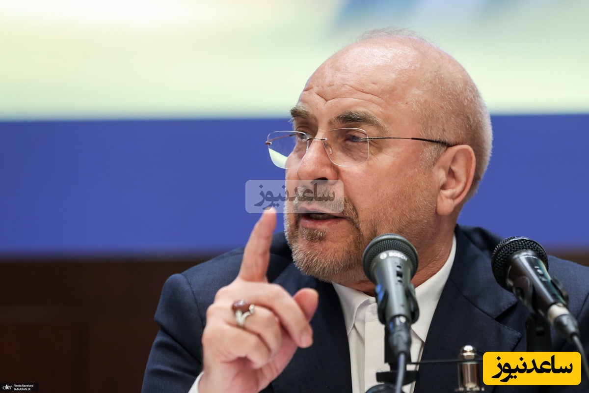 (ویدیو) قالیباف: دولت حذف یارانه را دنبال می‌کند.../ از آبان ماه اجرا می‌شود