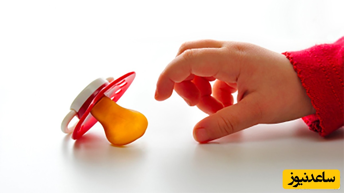 راهکارهایی برای از پستانک گرفتن کودک