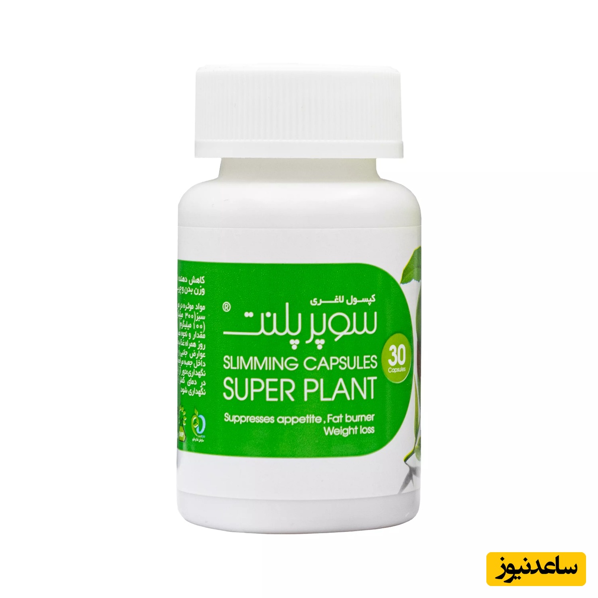 همه چیز درباره تاثیرات و مکانیزم اثر کپسول سوپر پلنت