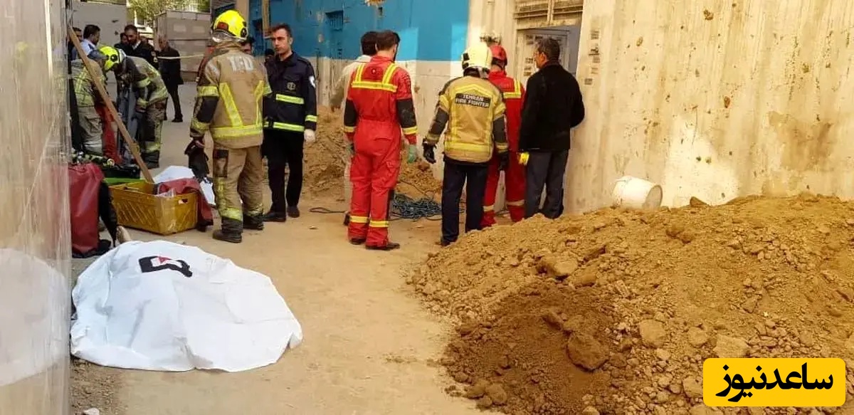 مرگ جگرسوز چاه‌کن مشهدی در عمق 130 متری / تلاش 5 ساعته نیروهای امداد!