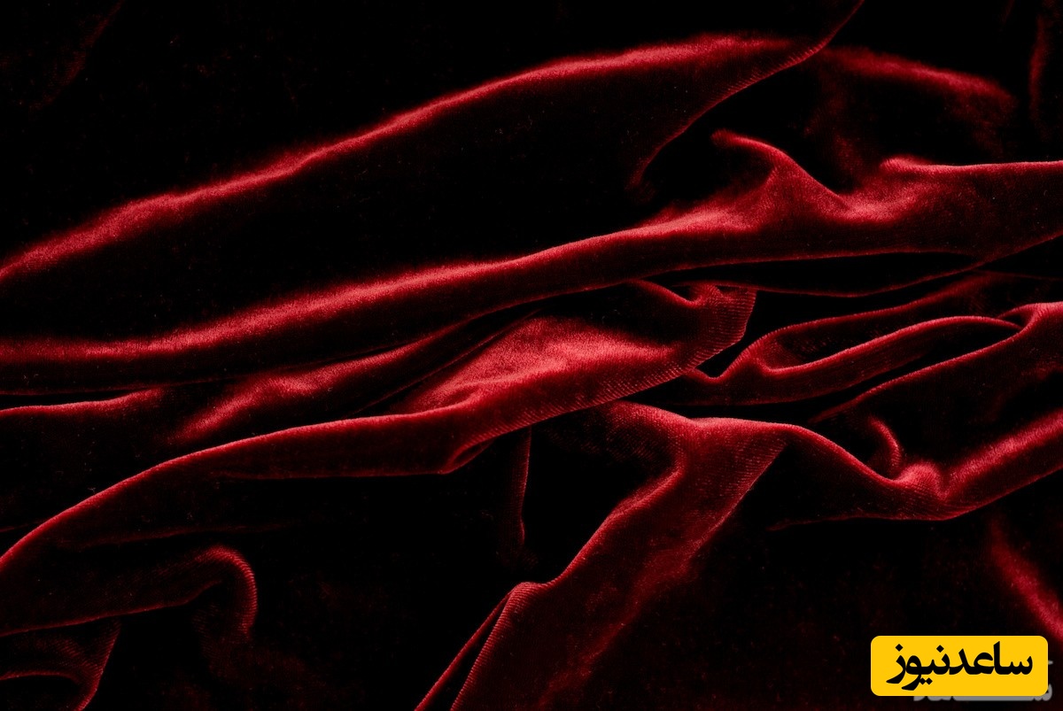 دیدن پارچه مخمل در خواب چه تعبیری دارد؟ / تعبیر خواب پارچه مخمل