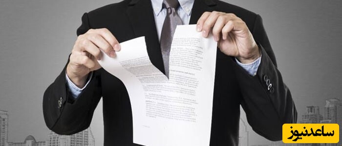 انحلال شرکت