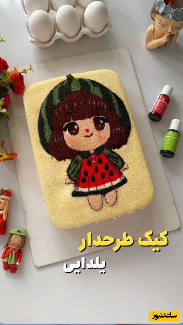 خلاقیت بی‌نظیر اوستا قناد برای پخت کیک طرح دختر با تم یلدایی بی‌نظیر، انگار از دنیای دیزنی بیرون اومده / بچه‌ها عاشقش میشن + ویدئو