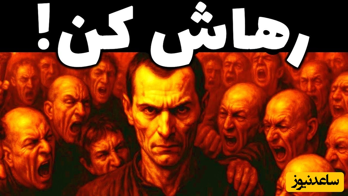 راز آرامش واقعی که کمتر کسی بهت میگه / رها کن تا زندگی خودش بیاد سمتت