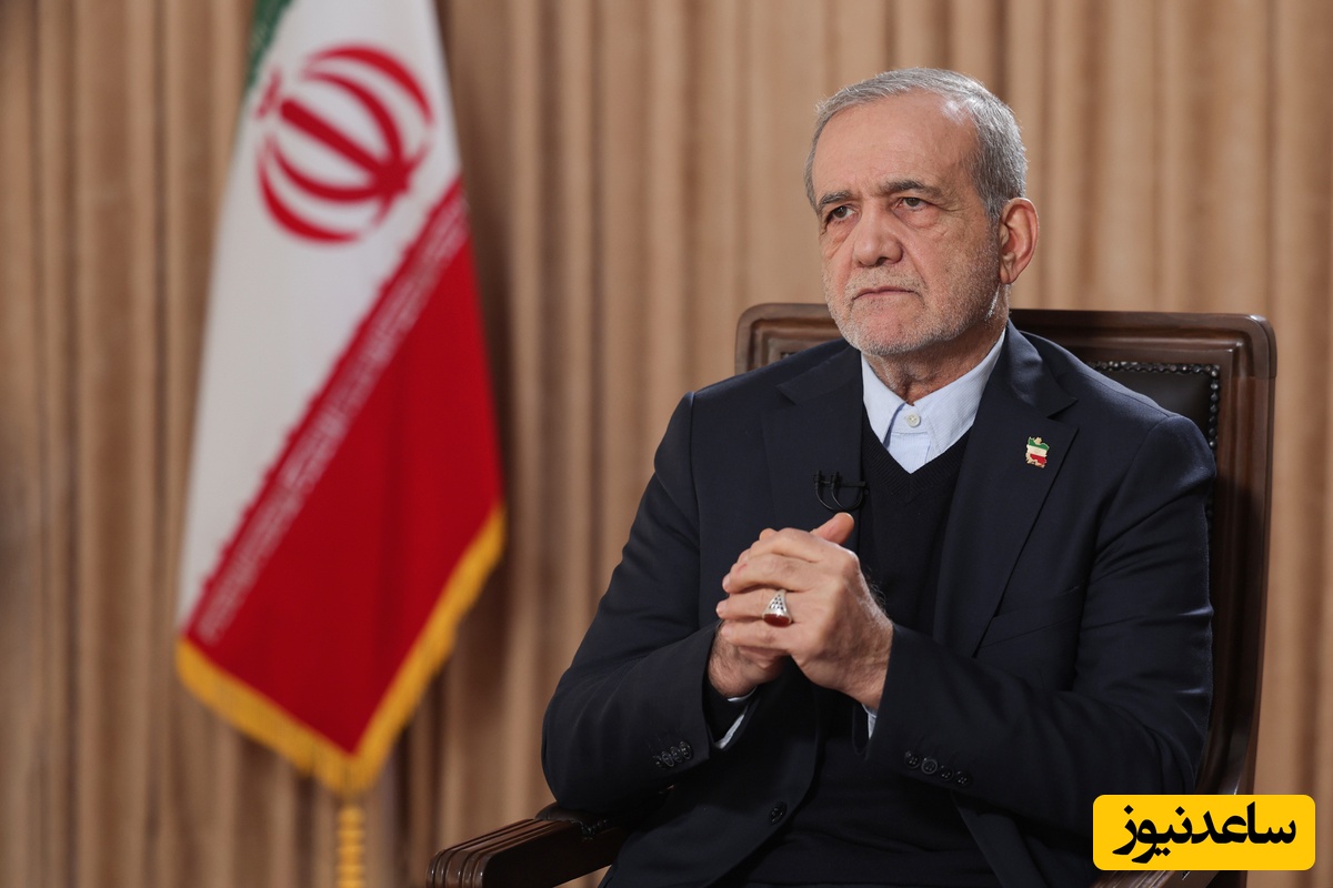 (فیلم) پزشکیان: اعتراض را می‌شنویم و حل می‌کنیم، خانواده‌ها نگذارند جوان‌‎‌ها با تروریست‌ها همراه شوند