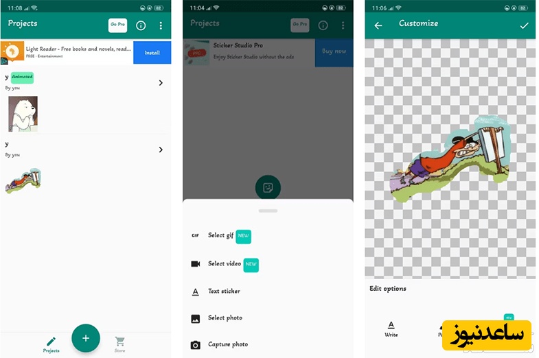 برنامه Sticker Studio