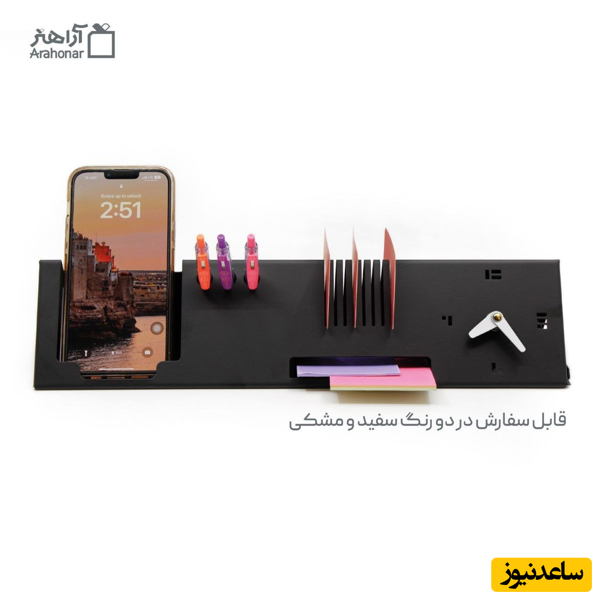 هدیه روز کارمند