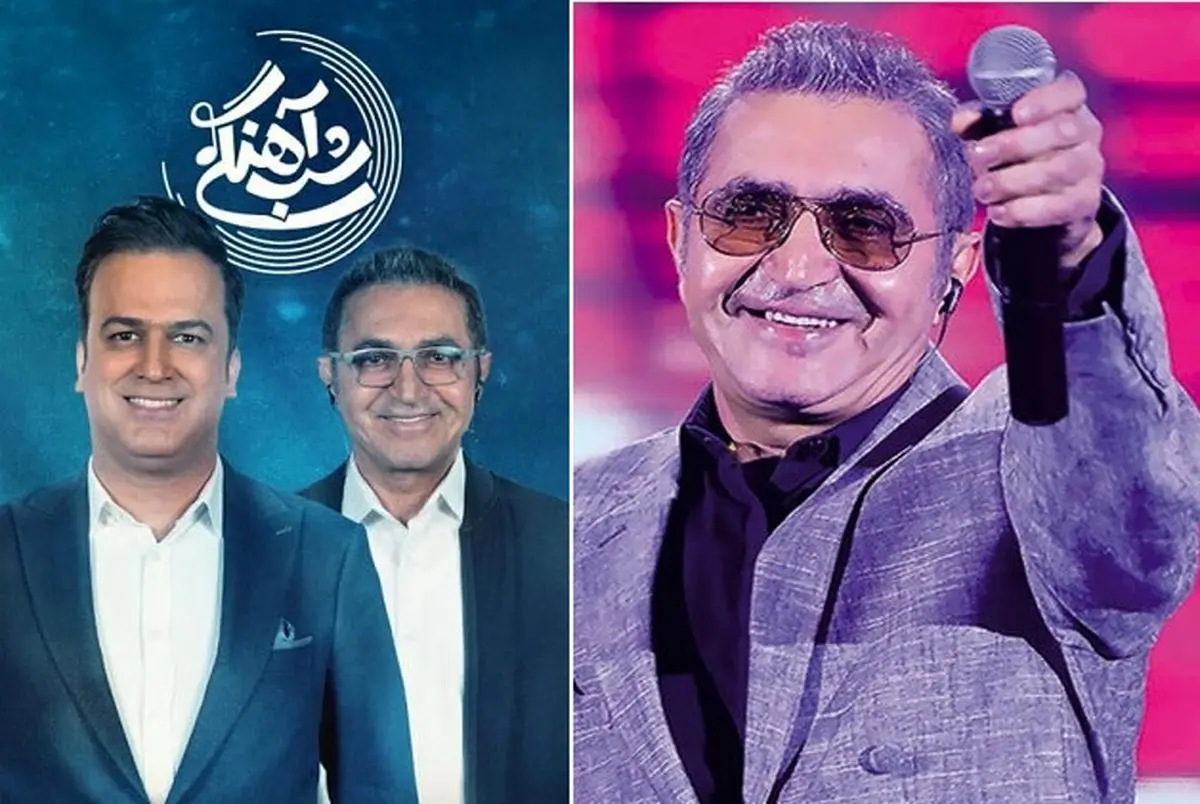 یادی کنیم از شوک فرهنگی فریدون آسرایی وقتی ایران برگشت، حامد آهنگی از خننده غش کرد / دیگه مجبور شدن بوق بزنن