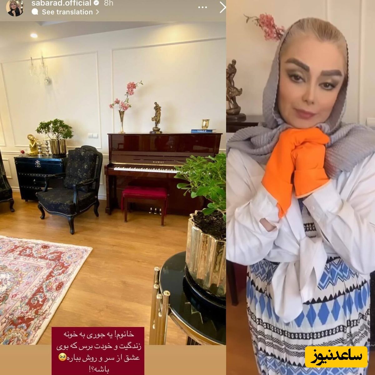 (عکس) تزیین زیبای ماهی پلو به سبک صبا راد در ظرف های خوشگل و شیک/ نهایت خوش سلیقگی و کدبانویی