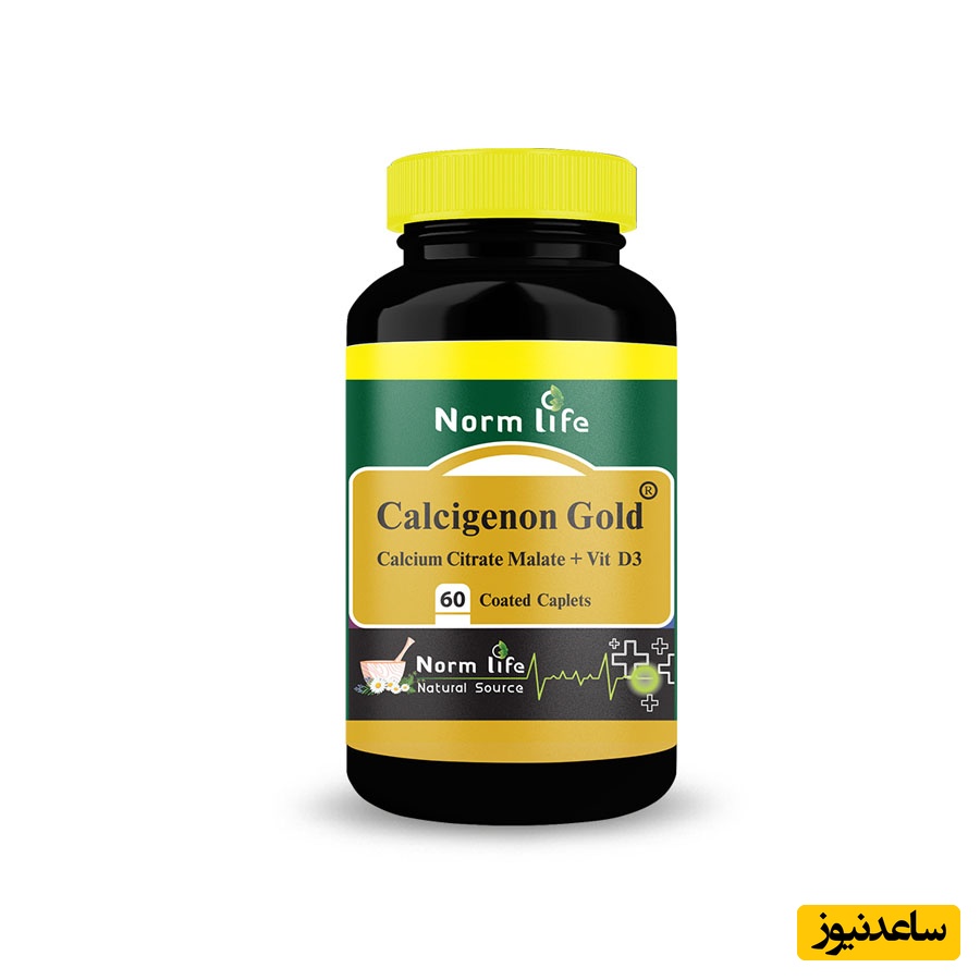 همه چیز درباره تاثیرات و مکانیزم اثر قرص کلسی ژنون