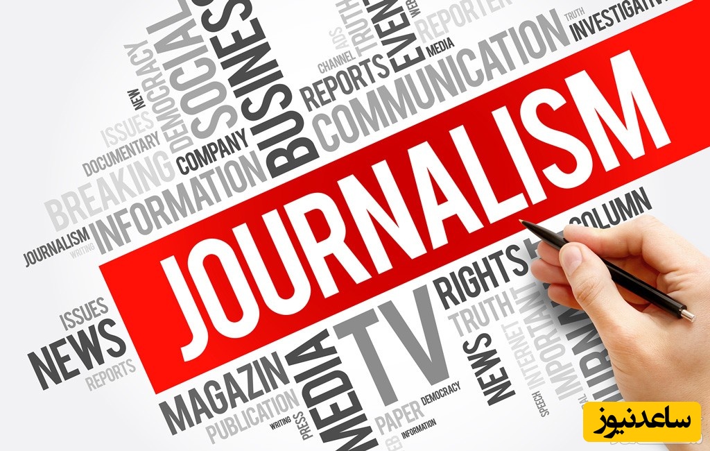 تفاوت روزنامه نگار با خبرنگار در چیست؟