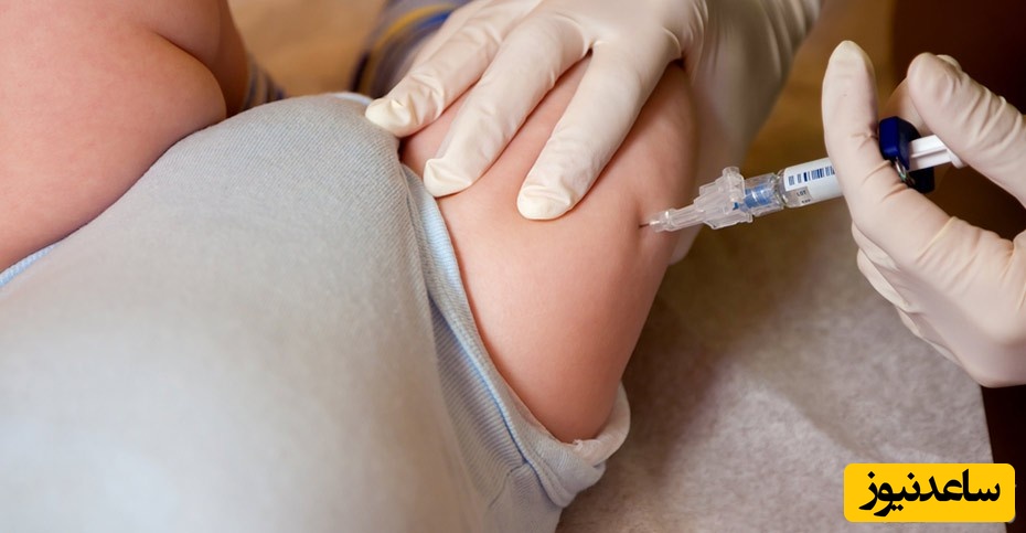 واکسن زدن به کودک