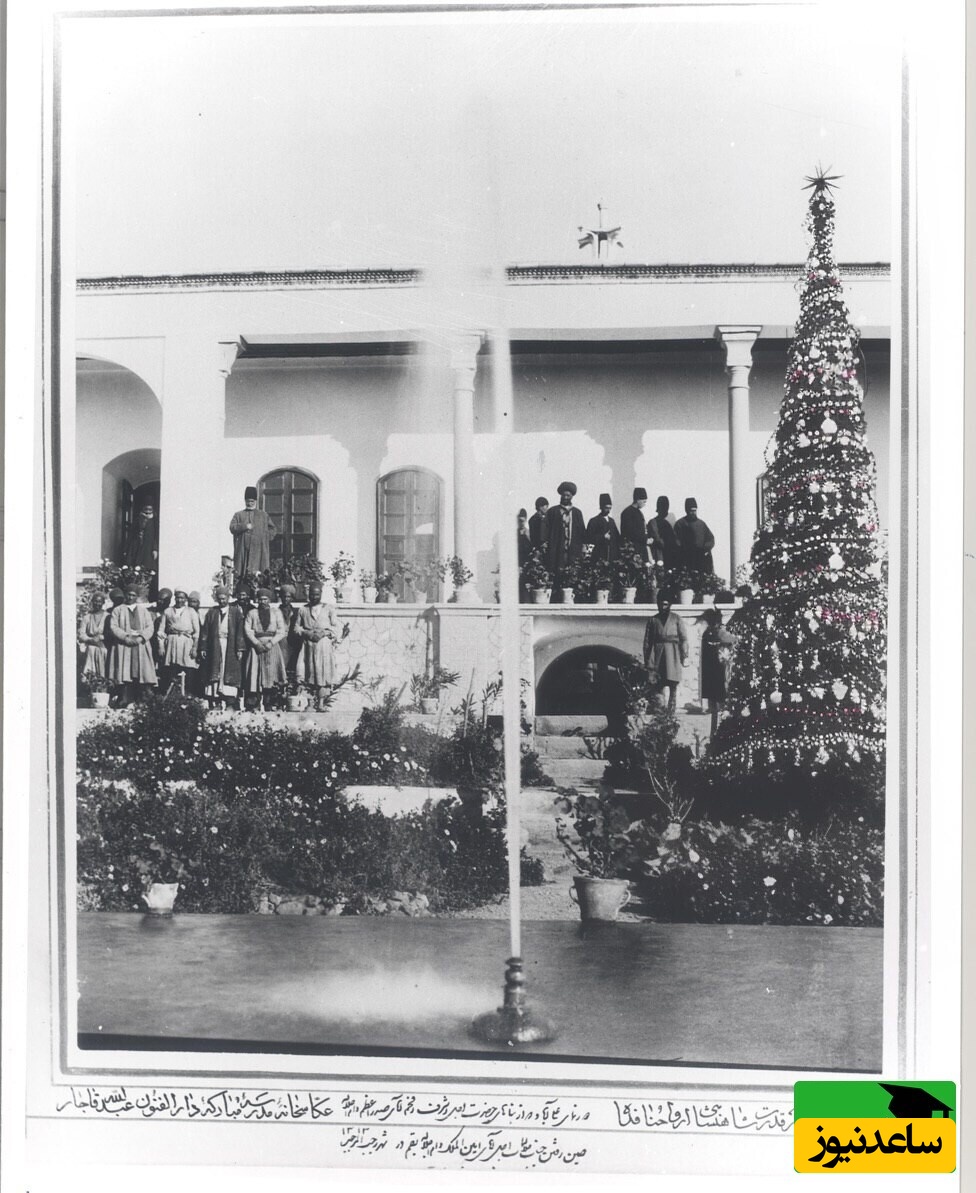 ناصرالدین‌شاه 