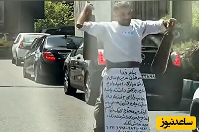 اختراع شیوه جدید تکدی‌گری در تهران توسط دو جوان قوی هیکل؛ هنرنمایی با میل باستانی+ویدیو