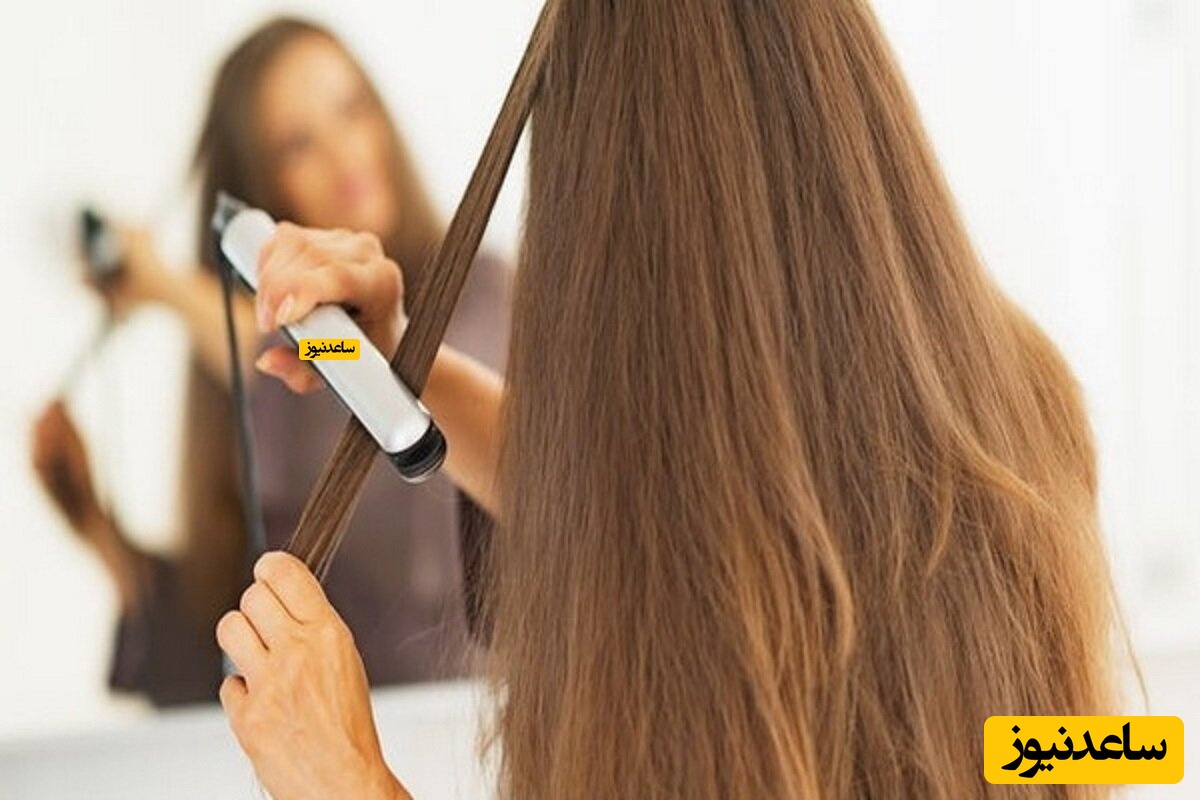 صاف کردن مو چه عوارضی به دنبال دارد که نمیدانید؟