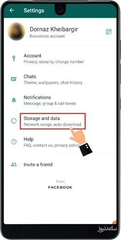 جلوگیری از دانلود خودکار فایل در واتساپ