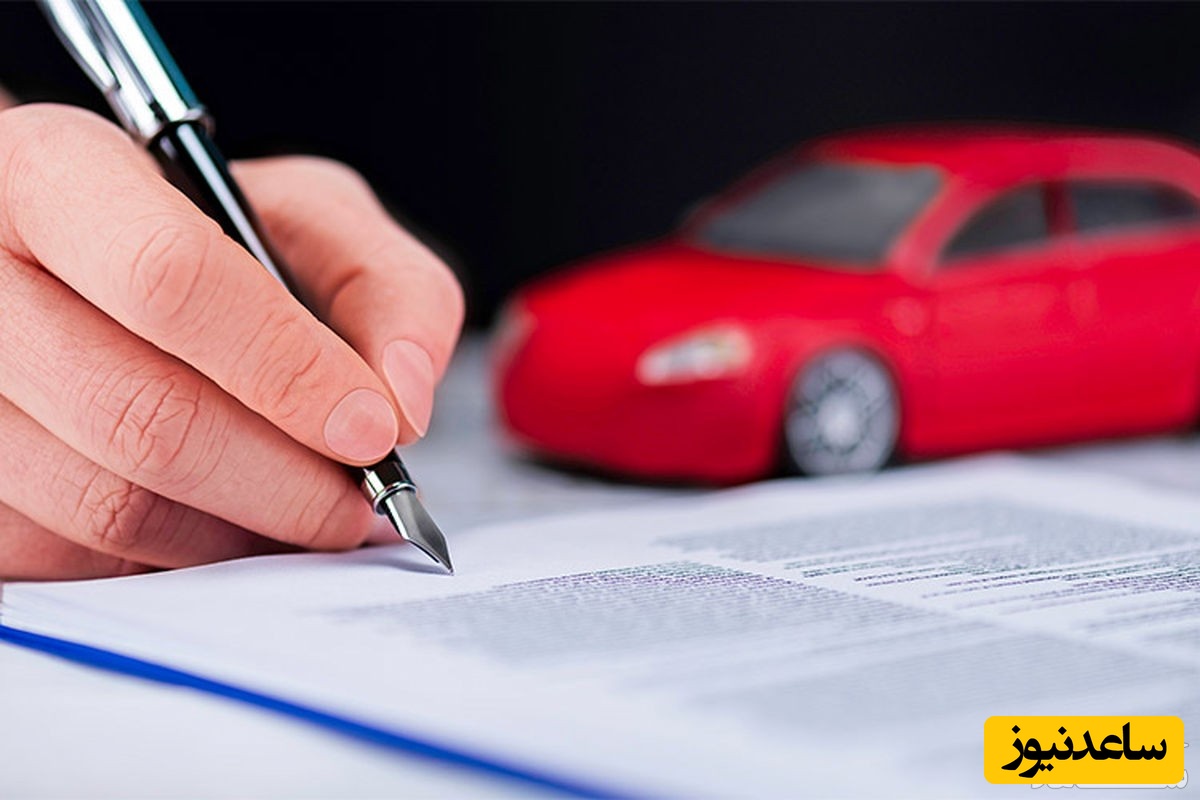 شرایط فسخ معامله خودرو چیست؟