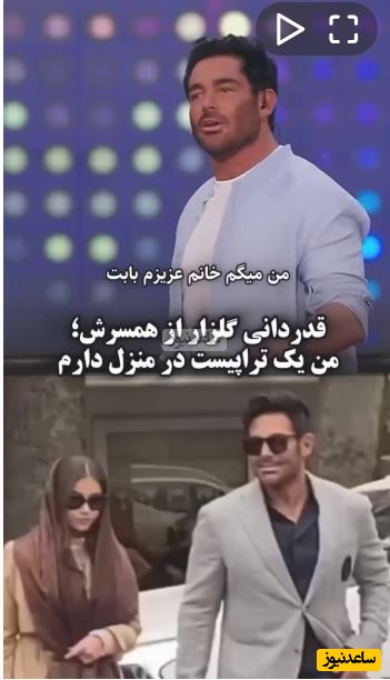 افشاگری محمدرضا گلزار: وضعیت مالی پدرم منفی شد و ما از صفر شروع کردیم؛ همه میگن رضا گلزار پولداره که داره آهنگ میخونه ولی... +فیلم