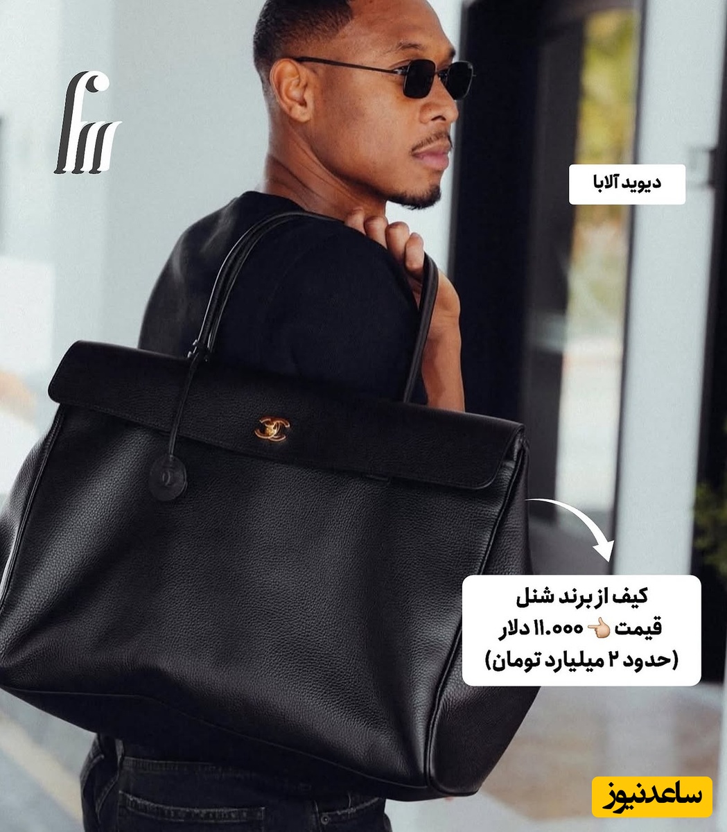 دیوید الابا