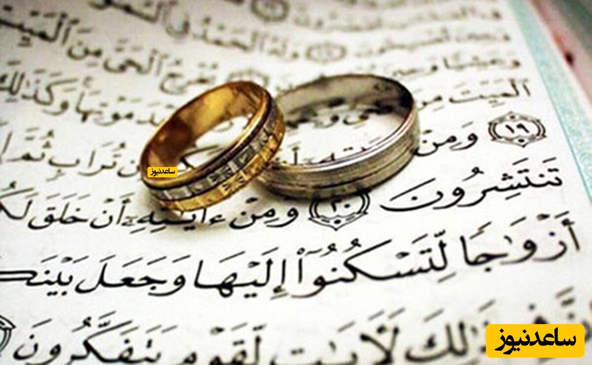 تبعات متفاوت بودن عقاید مذهبی در ازدواج