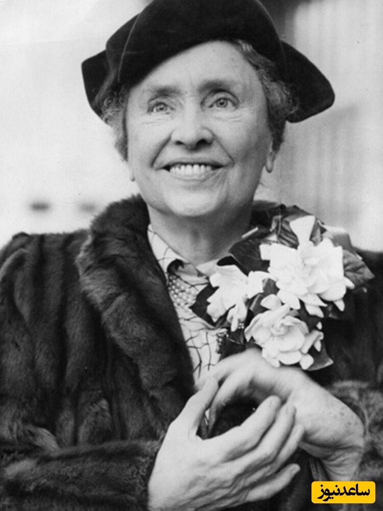 (ویدئو) از تاریکی مطلق تا معجزه در کف دست؛ تکنیک‌های عجیبی که هلن کلر را به الهه اراده تبدیل کرد!