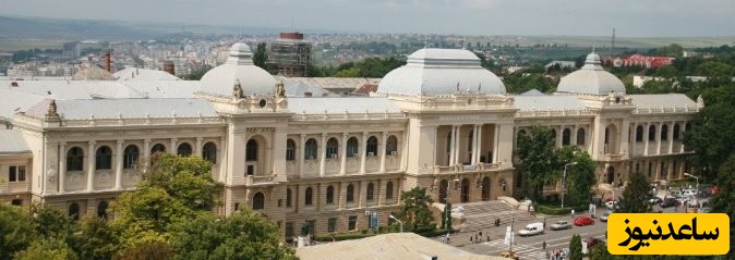 دانشگاه الکساندرو یان کوزا – Alexandru Ioan Cuza University