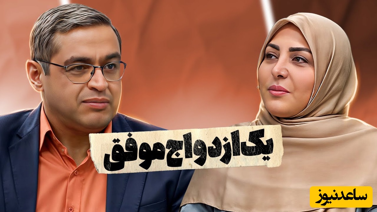 3 ملاک طلایی دکتر سعید عزیزی که باید قبل از ازدواج بدانید/ چگونه با وجود اختلاف اعتقادی، زندگی موفقی بسازیم؟ + ویدئو