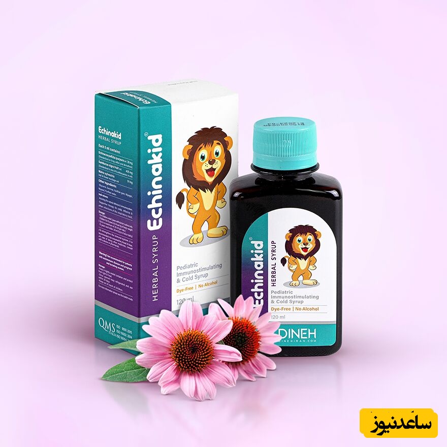 موارد مصرف شربت اکیناکید + عوارض مصرف