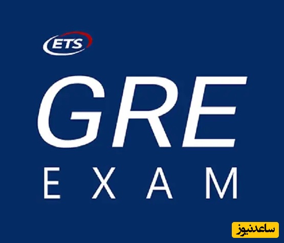 آمادگی دقیقه نودی برای GRE چیست؟