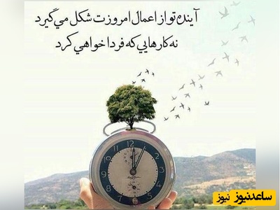 پیام کائنات برای متولدین هر ماه/ خودت معجزه زندگی خودت باش، محدودیت های ذهنی ات را کنار بگذار، باورهای صحیح خود را تقویت کن/ پیام انگیزشی امروز + ویدئو