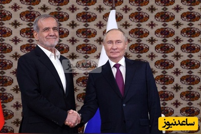 (ویدیو) پزشکیان:110 کیلومتر از مسیر راه آهن رشت_آستارا تصاحب شده.... پوتین: همش 93 کیلومتره/ حرف مسعود خان درست از آب درامد