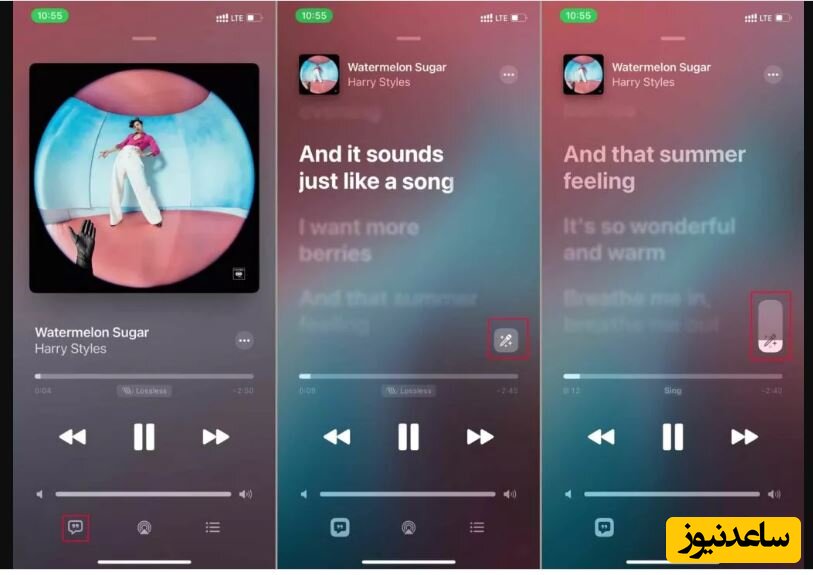 چگونه از اپل Music Sing استفاده کنیم؟