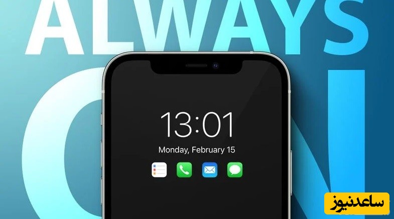 آیفون 14 پرو