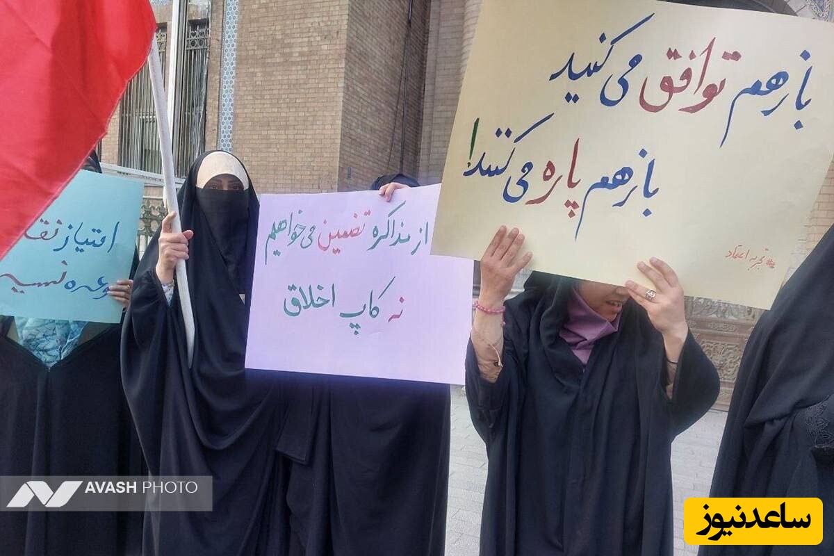 بنرهای توهین آمیز به سرداران دیپلماسی در خیابان های شهر +عکس/ رهبری موافق با مذاکره افراطیون مخالف!