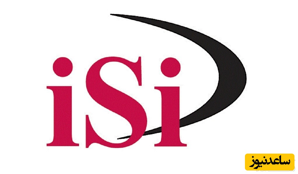 isi