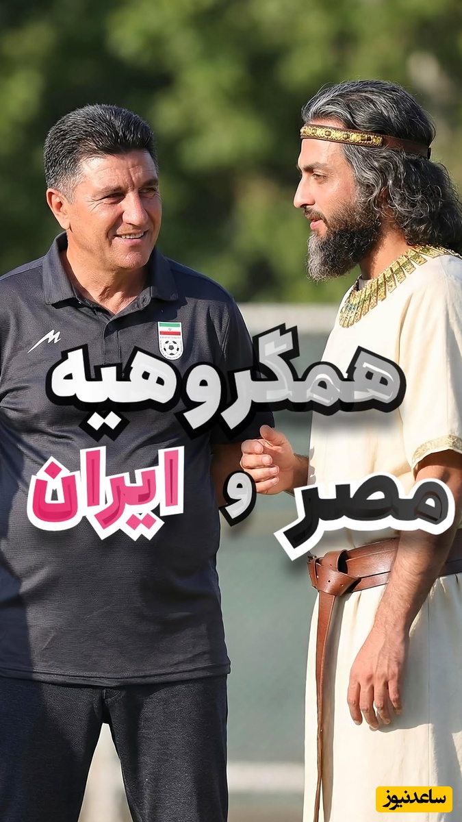 طنز ورزشی / درخواست عجیب یوزارسیف از قلعه نویی ؛ یوزارسیف به قلعه نویی: هفت سال گندم رایگان در ازای ....😂👌🏼