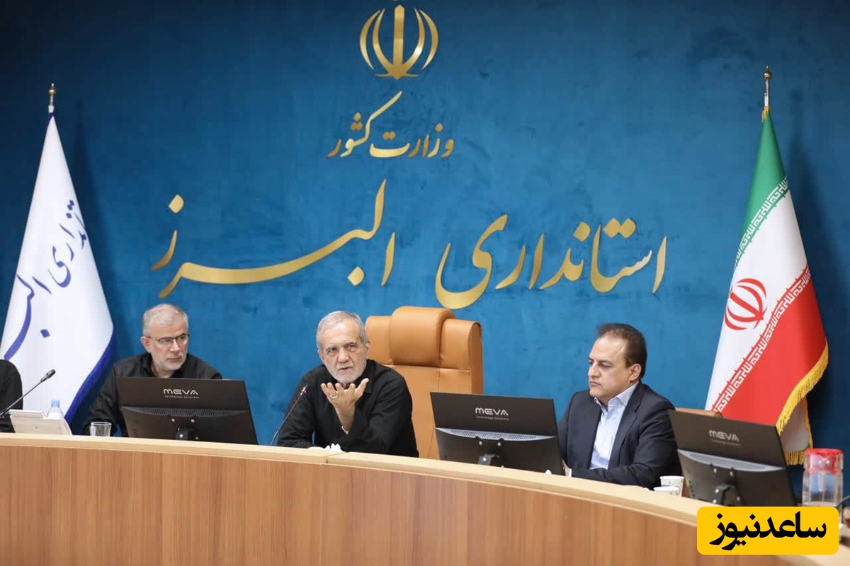 (عکس) کلاس درس پزشکیان در استانداری البرز / چرا استادا روی تخته بدخط می‌نویسند؟