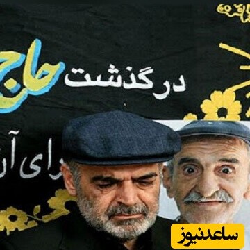 وقتی علی صادقی و حمید لولایی تو مراسم ختم جلوی دوربین ادای گریه کردن رو درمی آرن +فیلم/ سکانس سیانور خالصه مواظب خودتون باشید