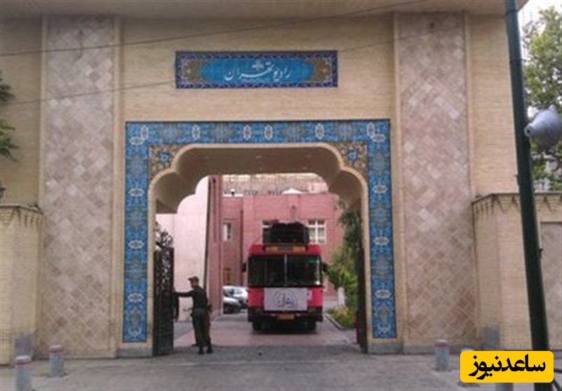 ماجرای حمله به رادیو و تعطیلی مراسم مسجد ارک در تهران