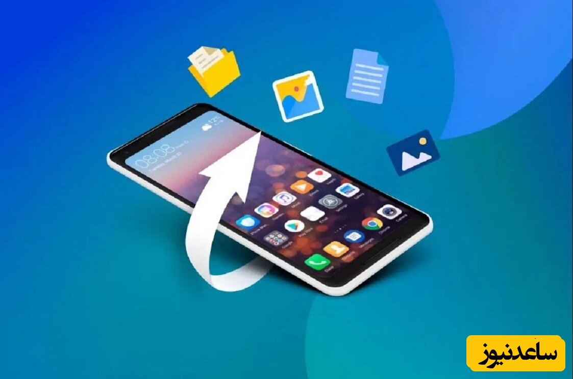 آموزش خارج کردن گوشی یا کامپیوتر از حالت ریکاوری + عکس