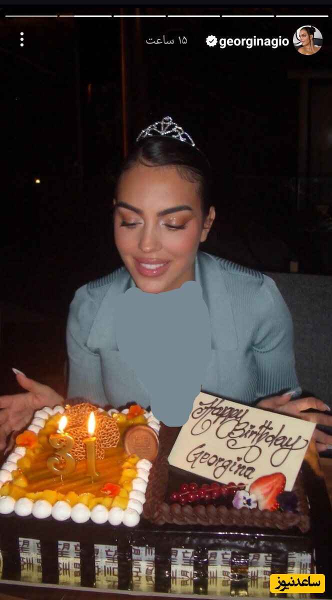 عکسهای جورجینا همسر رونالدو