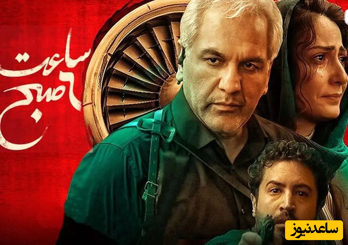 مهران مدیری