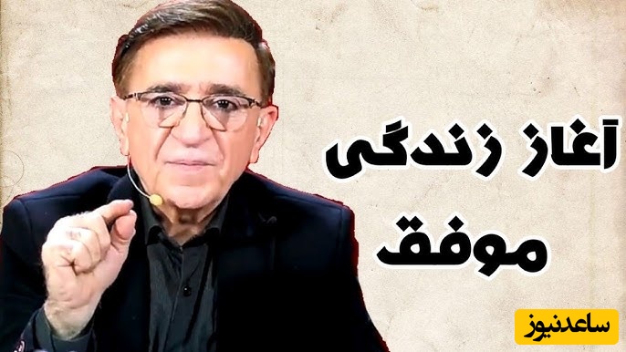 (ویدئو) طلایی‌ترین درس و مهم‌ترین نصیحت دکتر انوشه برای هر سن و سالی که هیچ روانشناسی بهت نمیگه: «کلید اصلی زندگی زناشویی این است که تفاوت‌ها را بپذیرید!!»