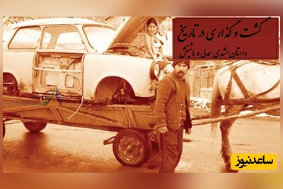 گشت و گذاری لذت بخش و جذاب در طهران قدیم/+ ماجرای مشدی ممدلی، مرد پولدار ایران، و ماشینش در کوچه پس کوچه‌های طهران