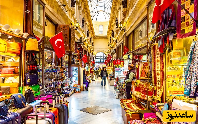 بازار محمد پاشا استانبول